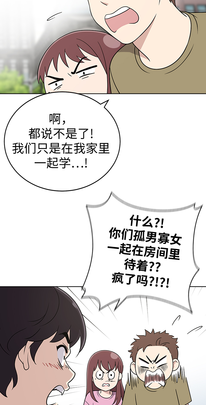第25话5