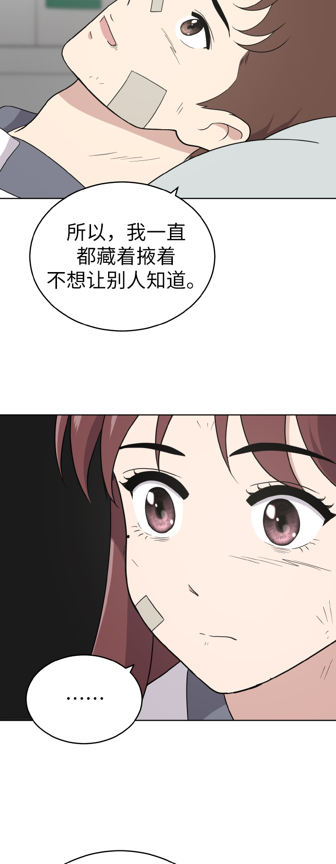 第44话32