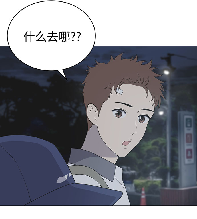 第8话73