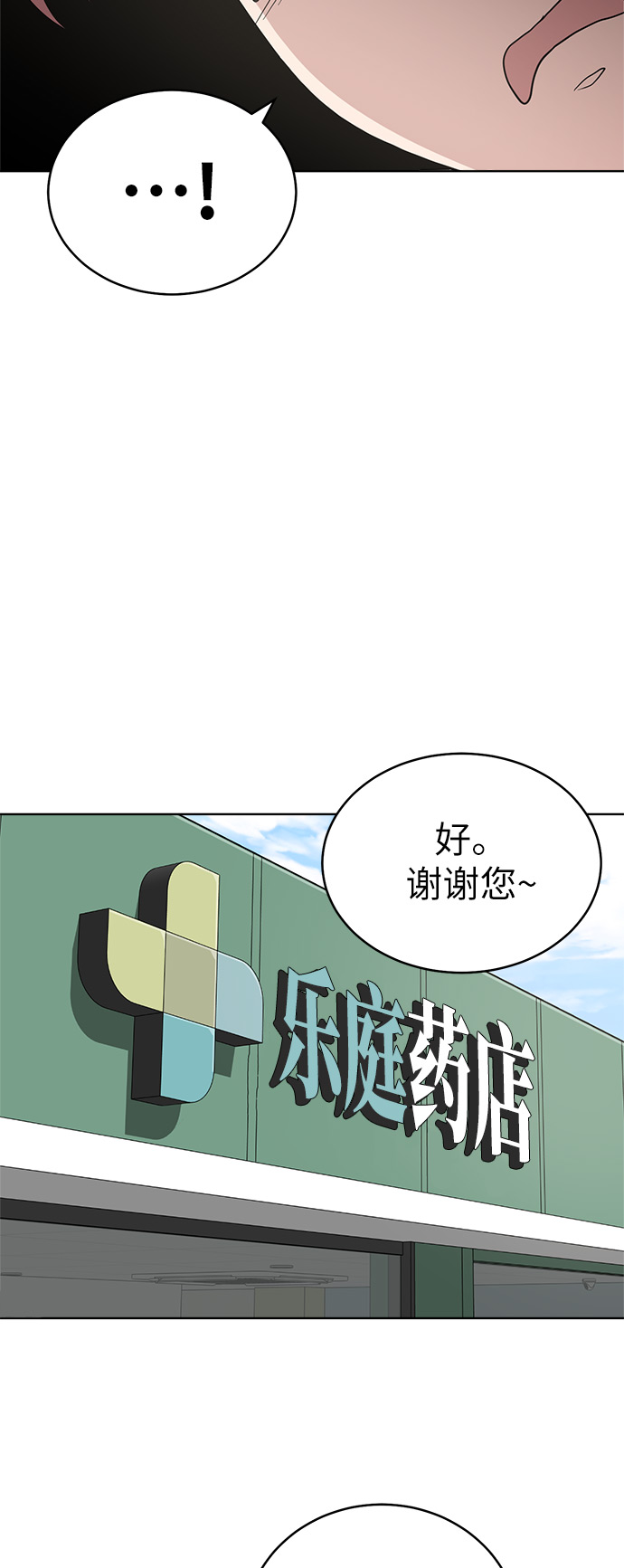 第24话56