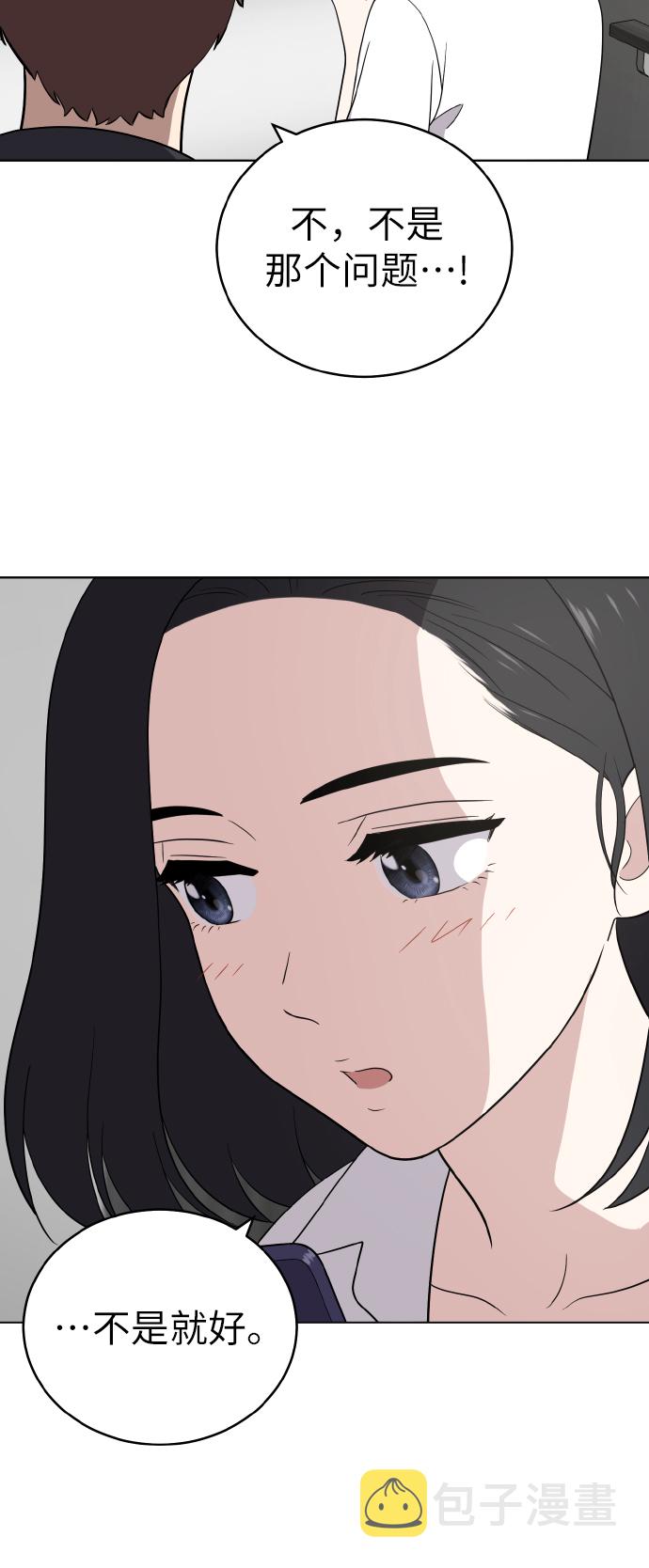 第51话39