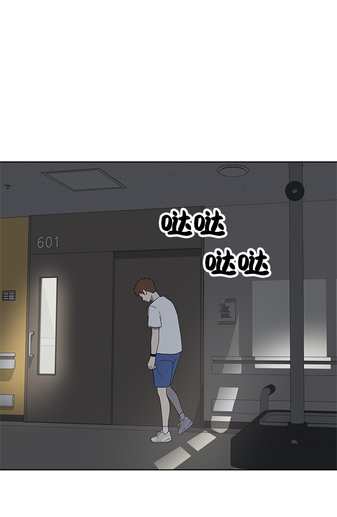 第75话29