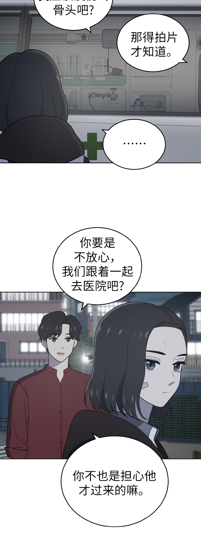 第44话12