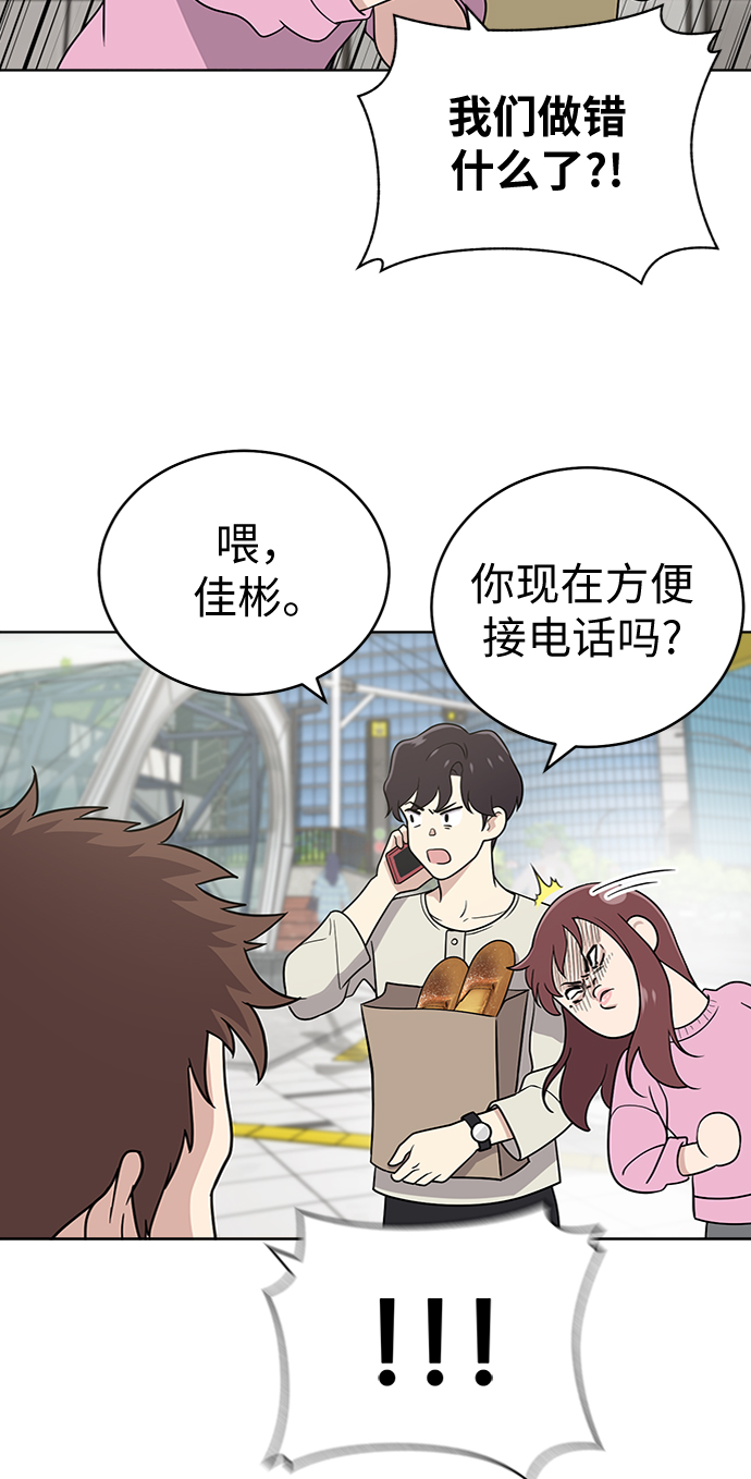 第25话7