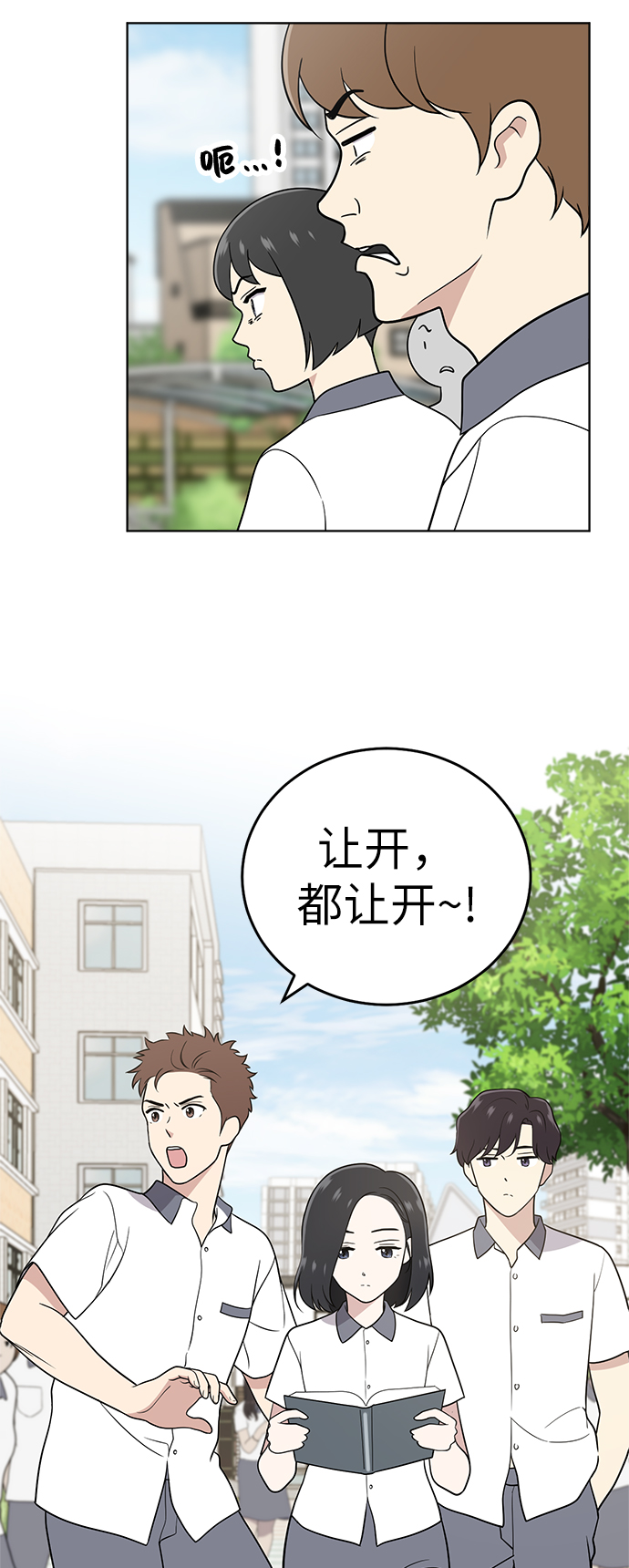 第23话13