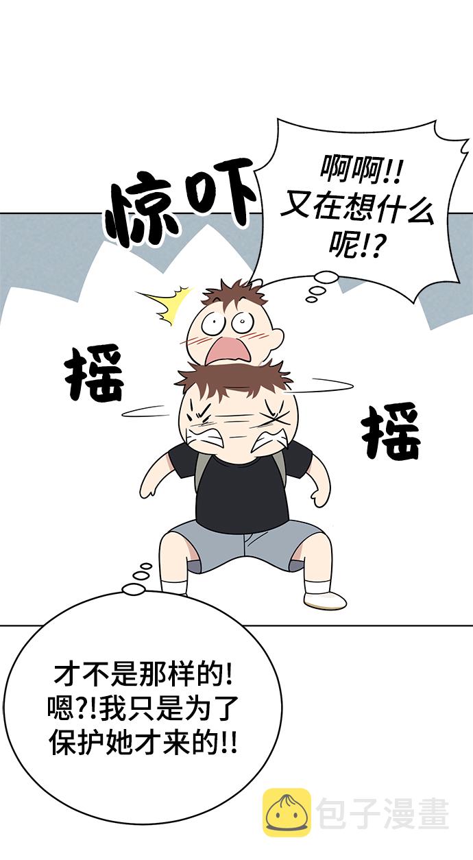 第61话6