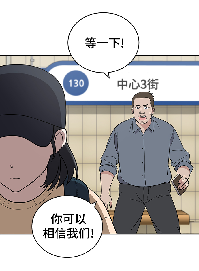 第77话36