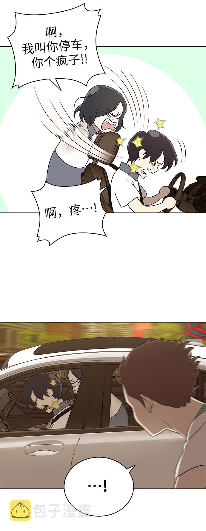 第18话28