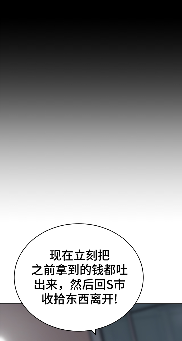 第78话11