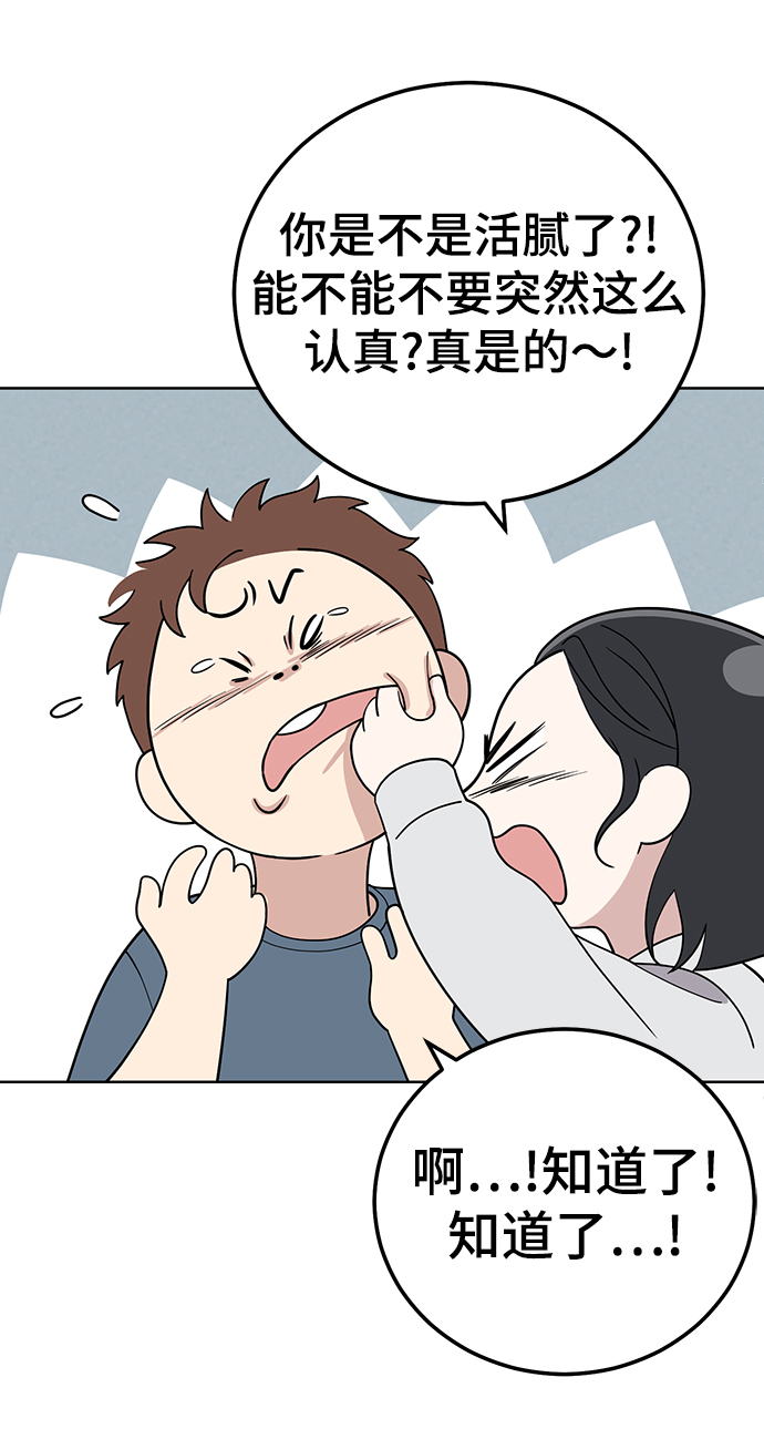 第76话36