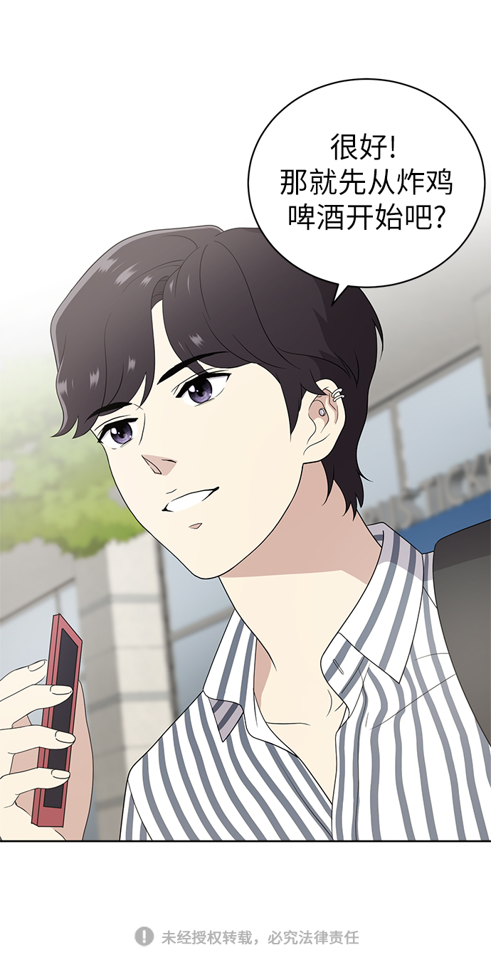 第9话72