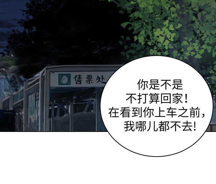 第8话65