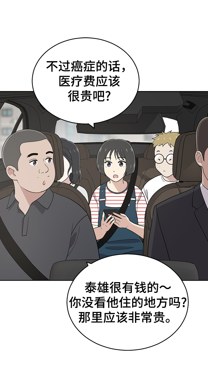 第76话43