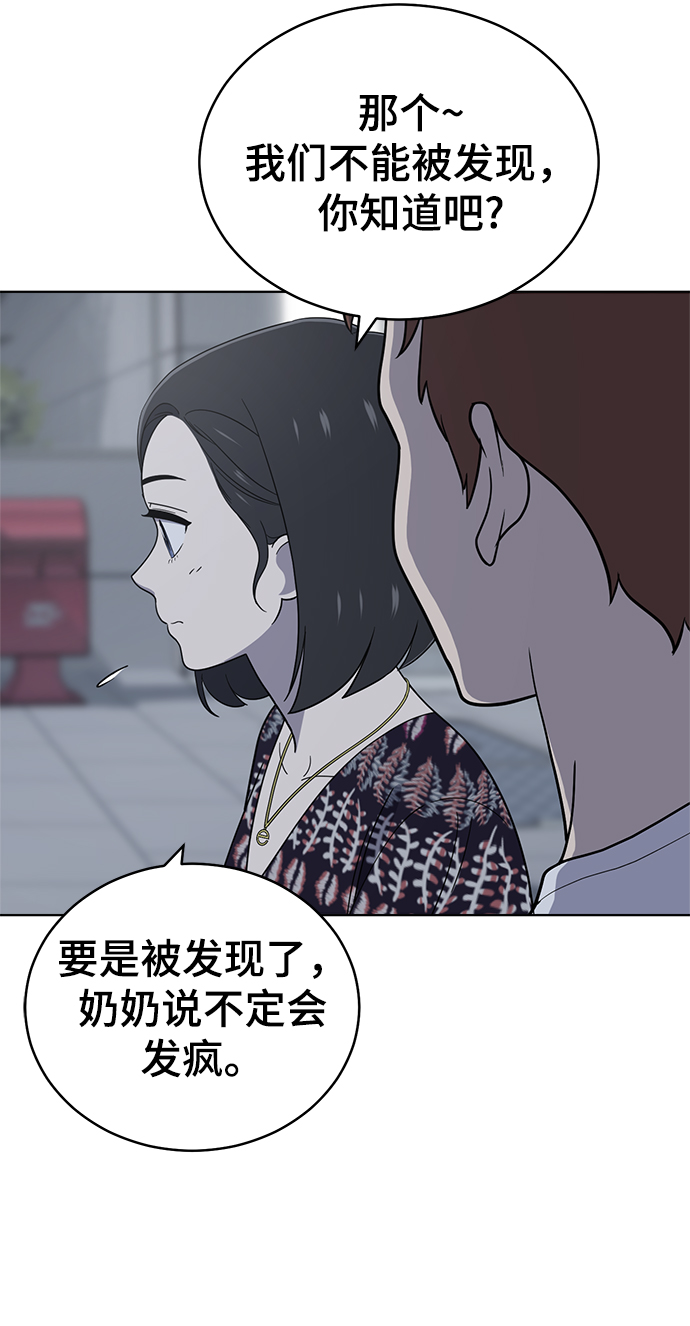 第74话47