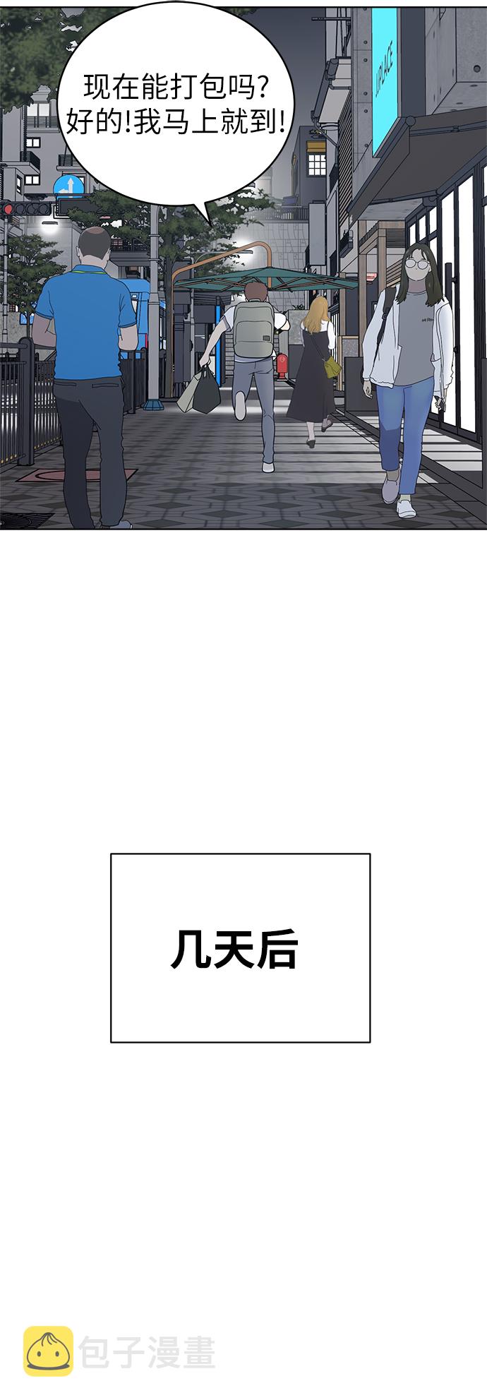 第21话31