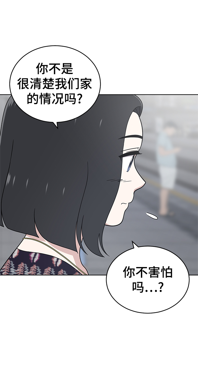 第74话25