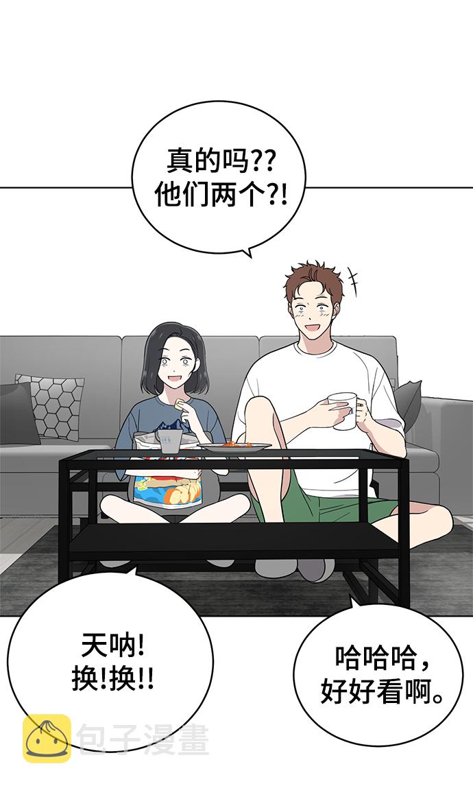 第81话42