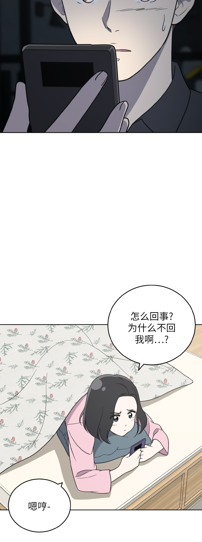 第54话（第一季最终话）33