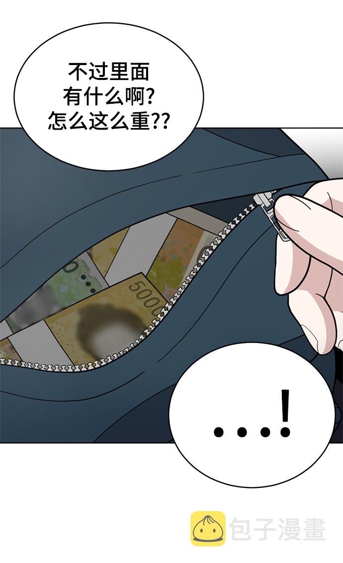第79话83