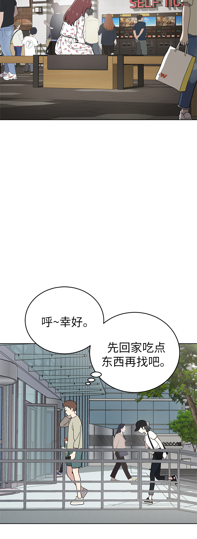 第33话38