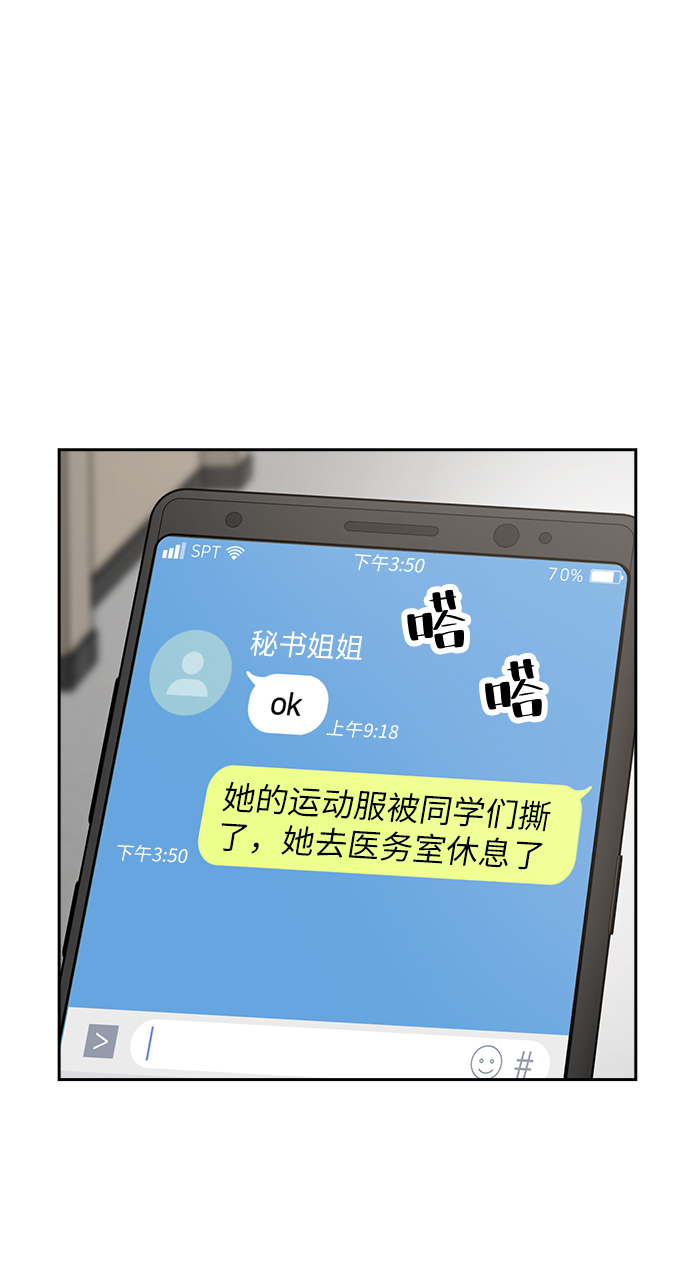 第3话37