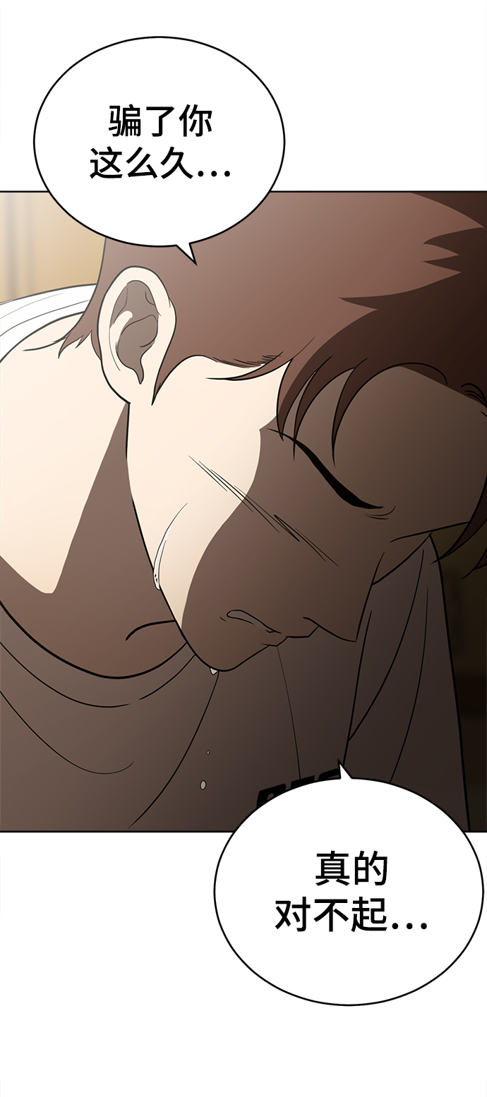 第84话79