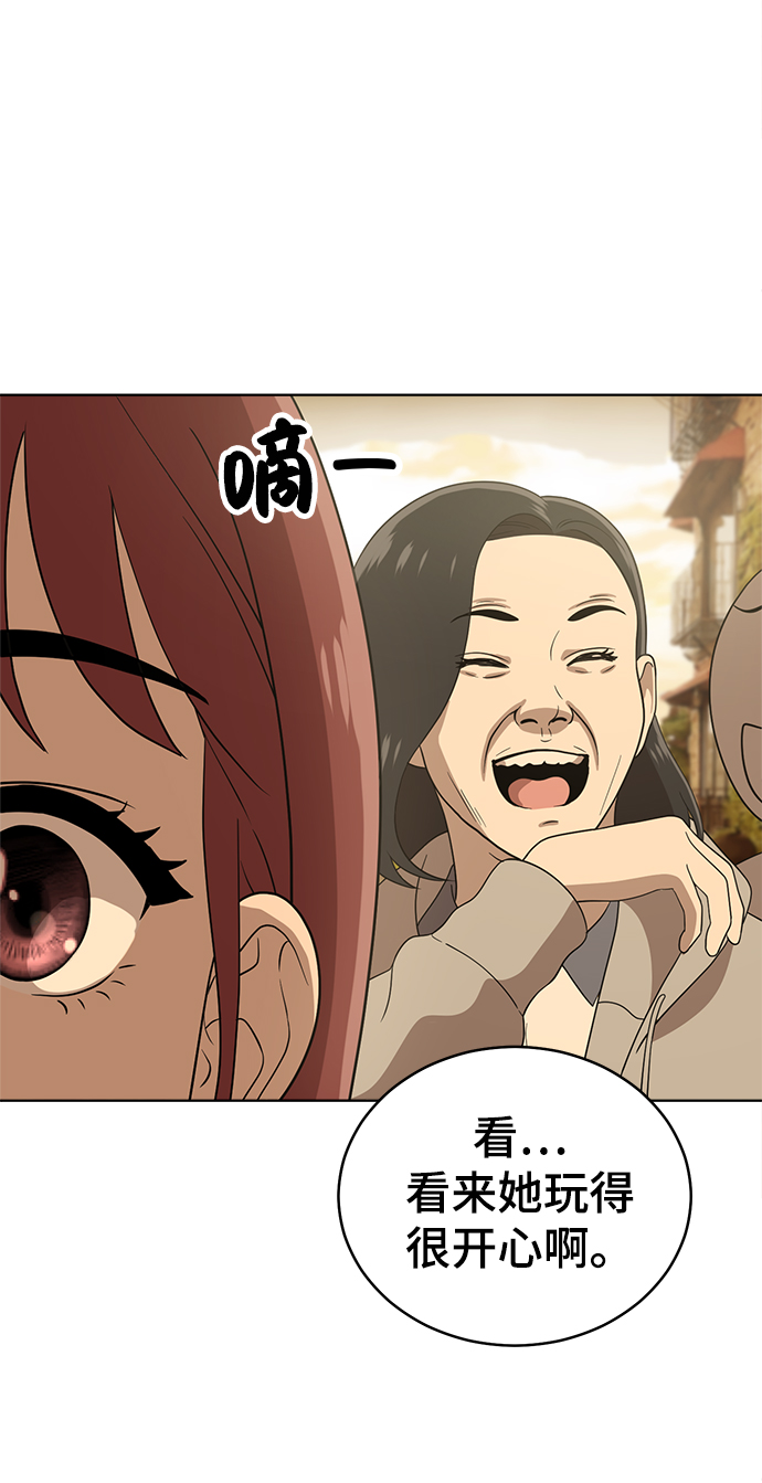 第60话48