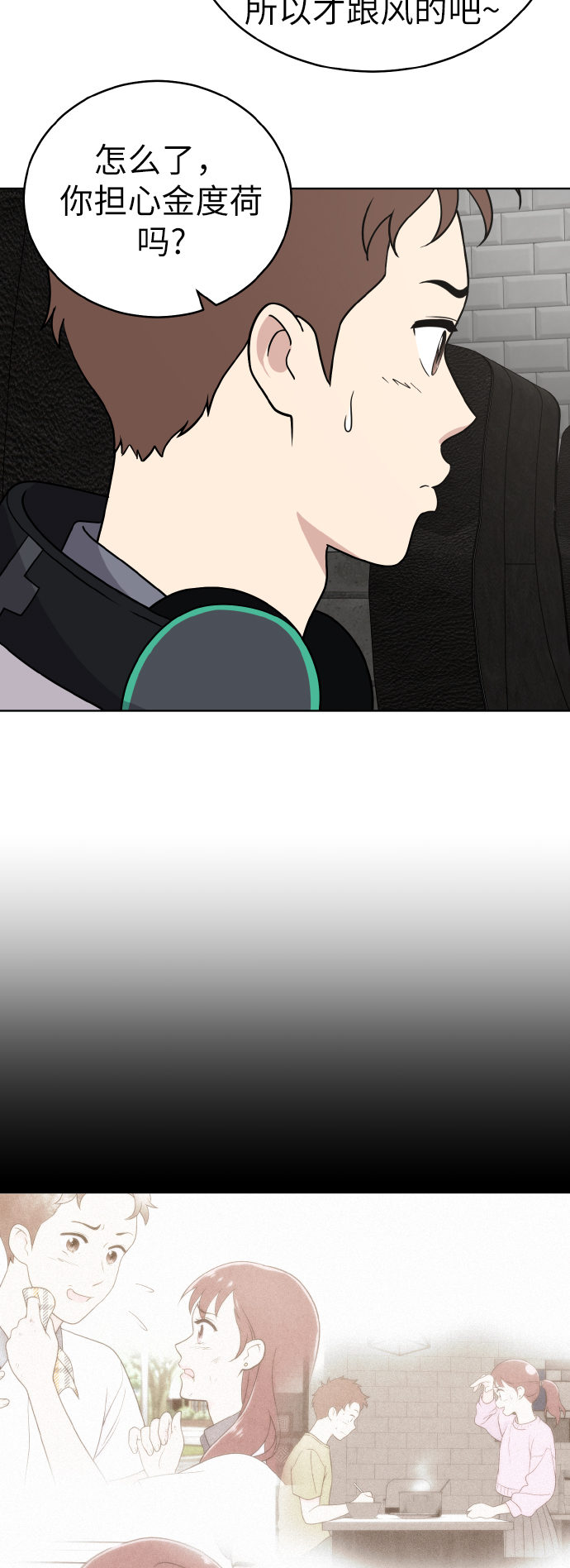 第40话40