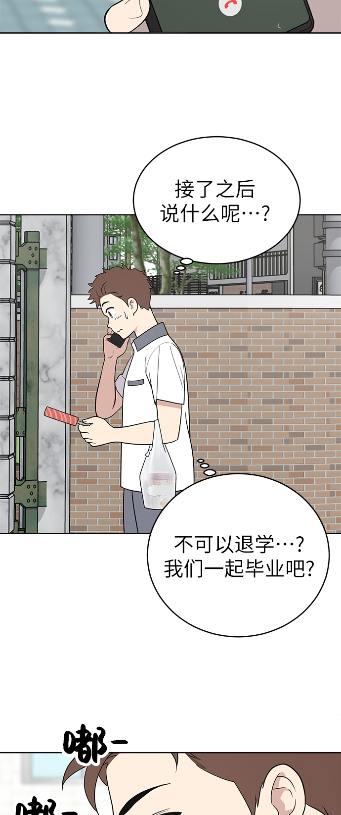 第32话42