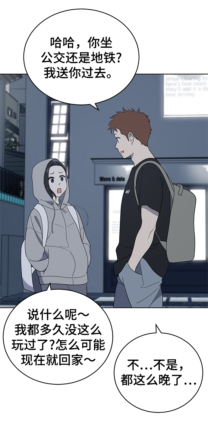 第61话31