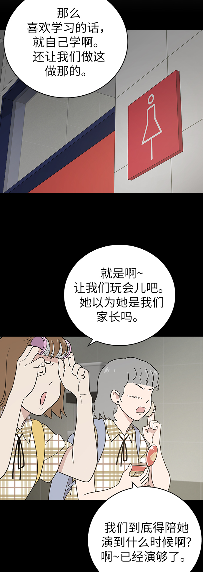 第25话39