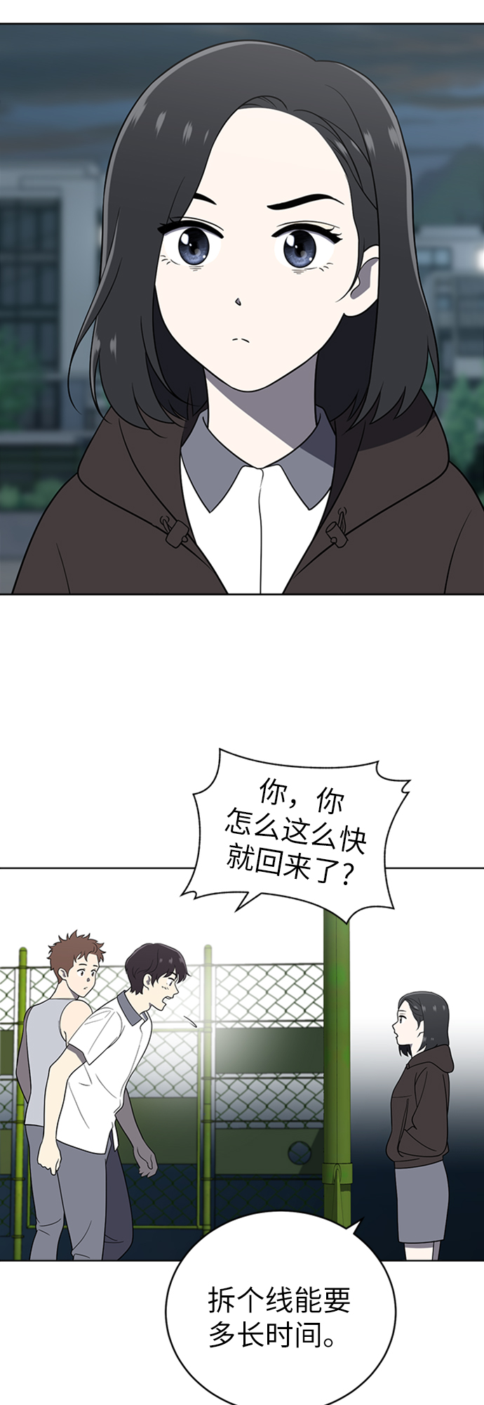 第22话69