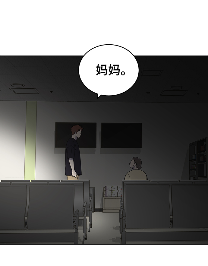第77话53