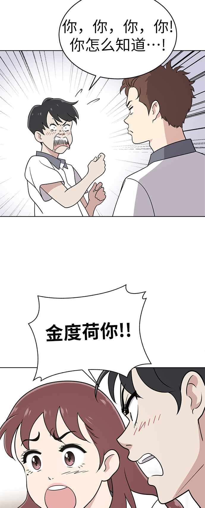 第27话20