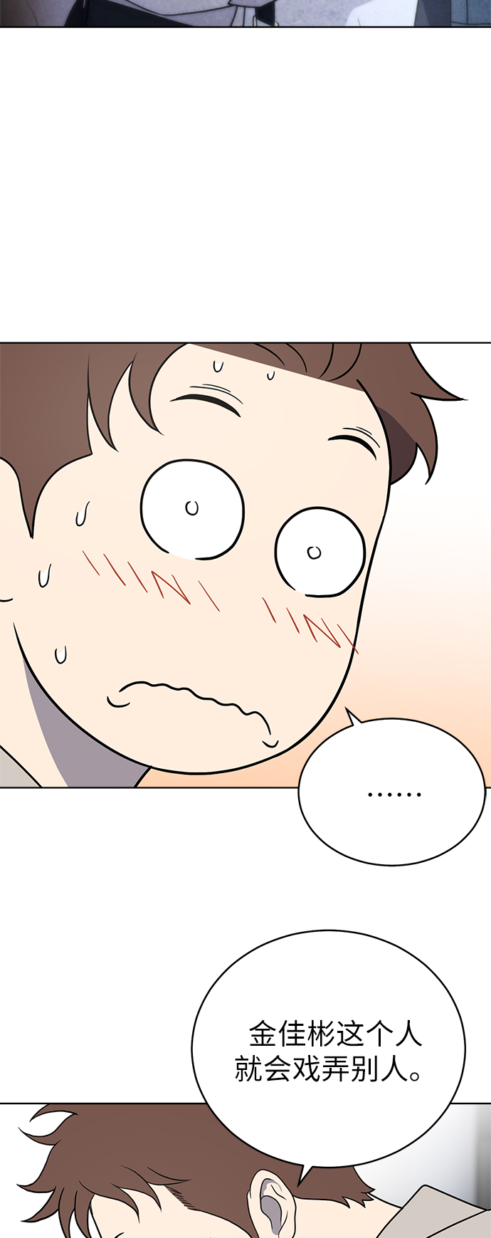 第36话20