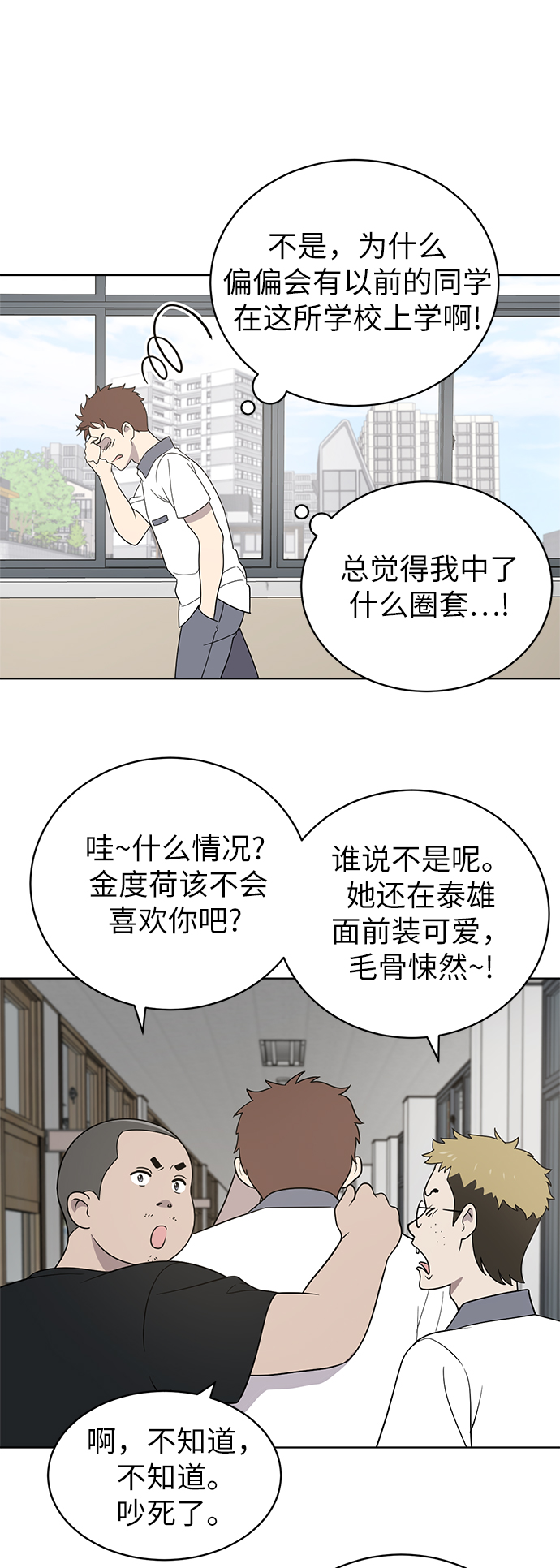 第13话16
