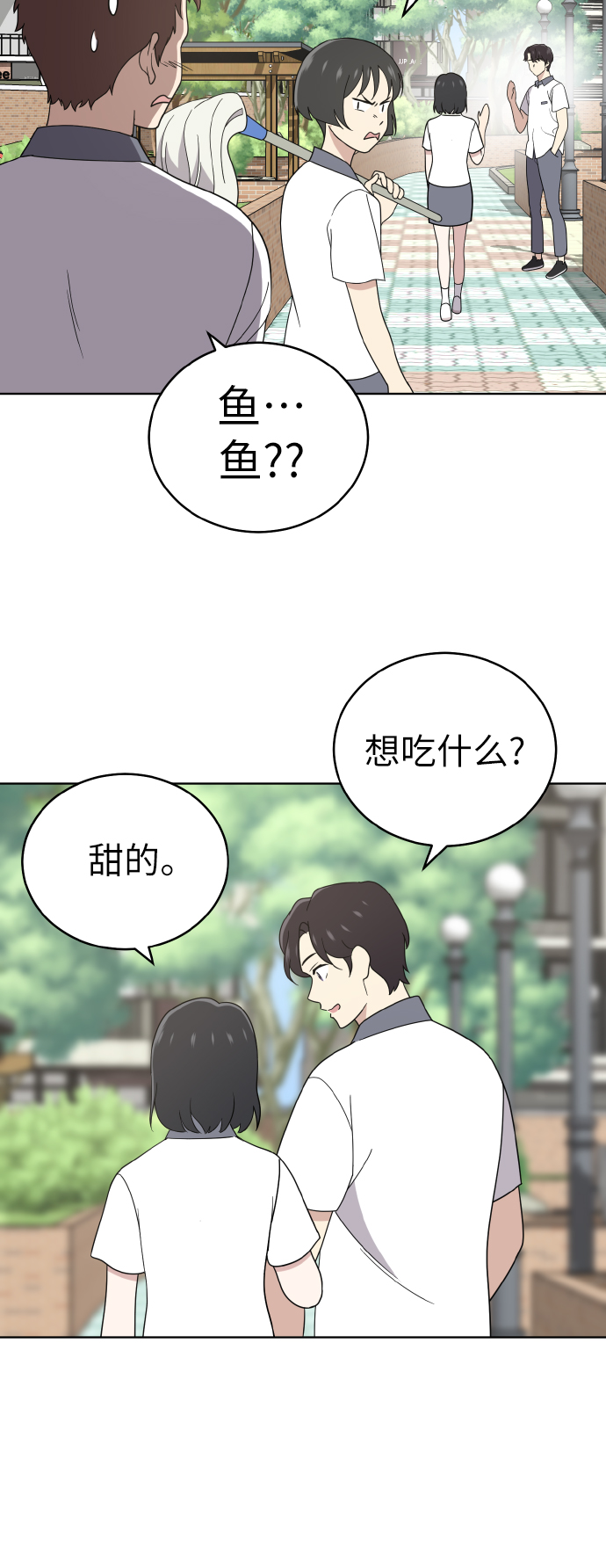第44话61