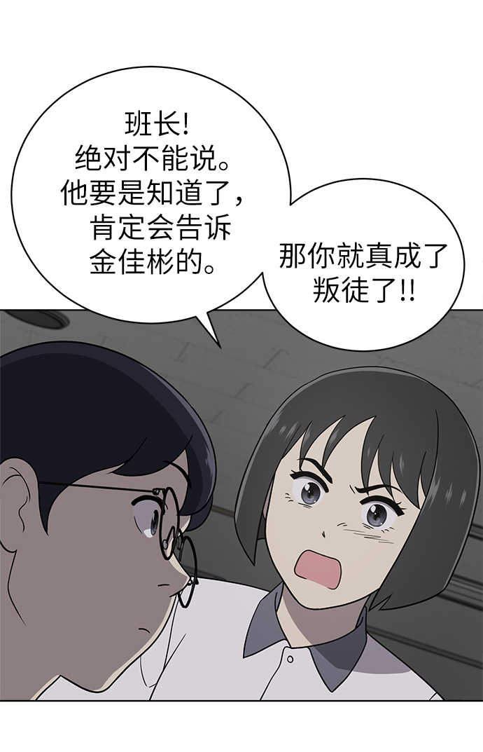 第16话7