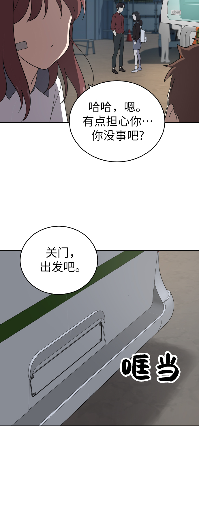 第44话17