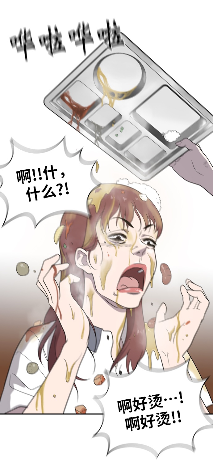 第1话106
