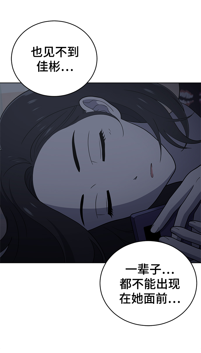 第73话27