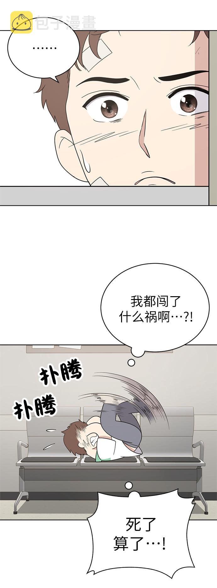 第19话8