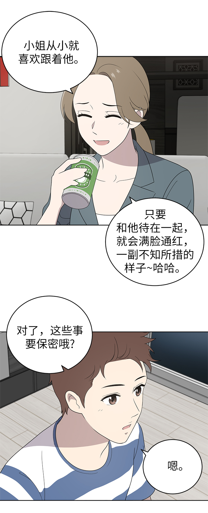 第9话13