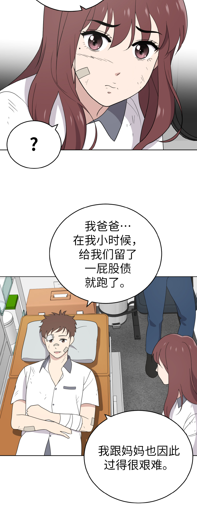 第44话30