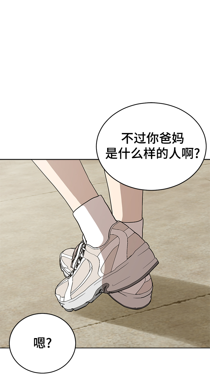 第72话59