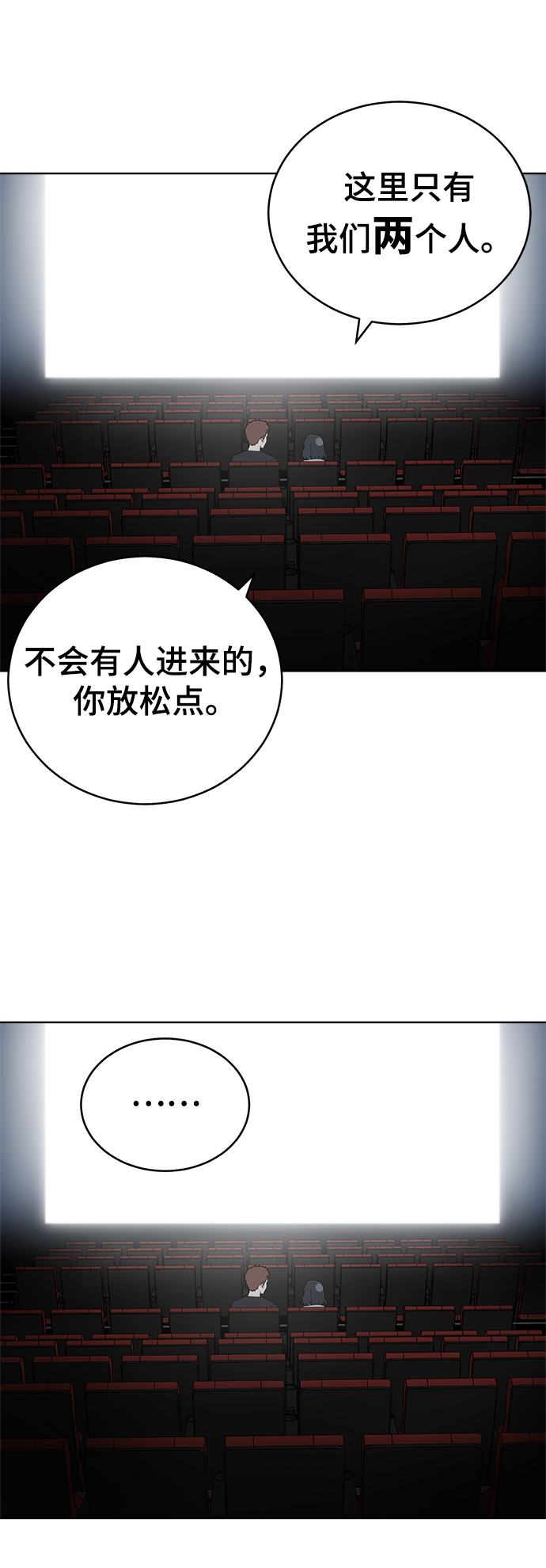 第61话21
