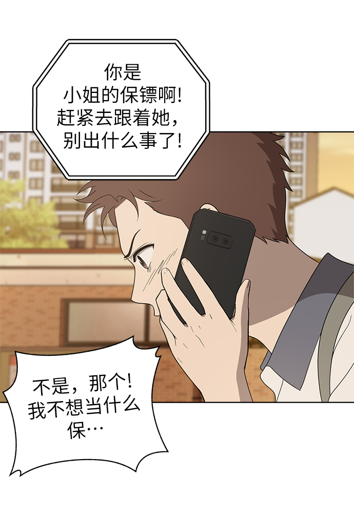 第6话31