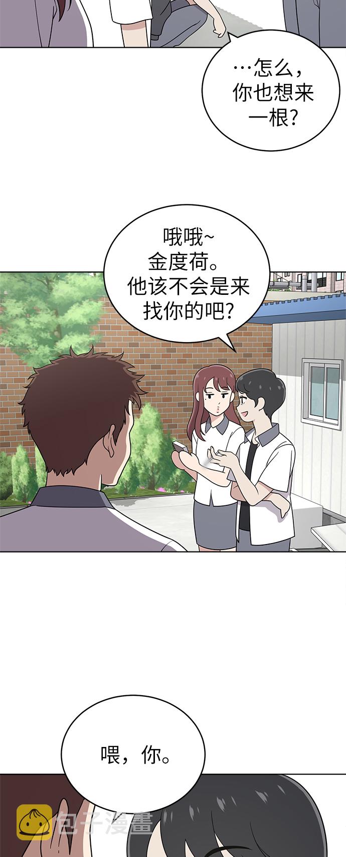 第27话14