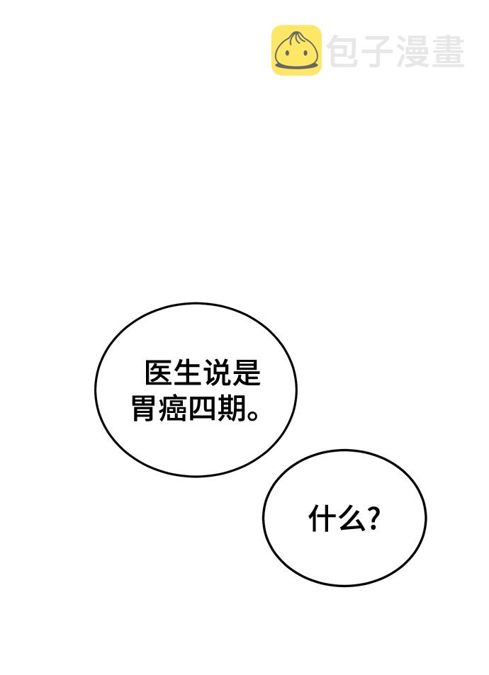 第75话79