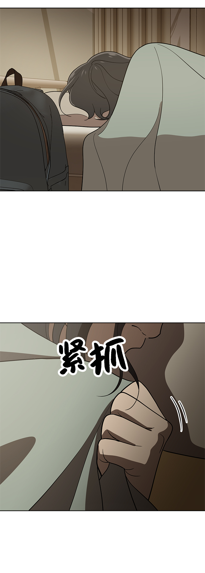 第84话54
